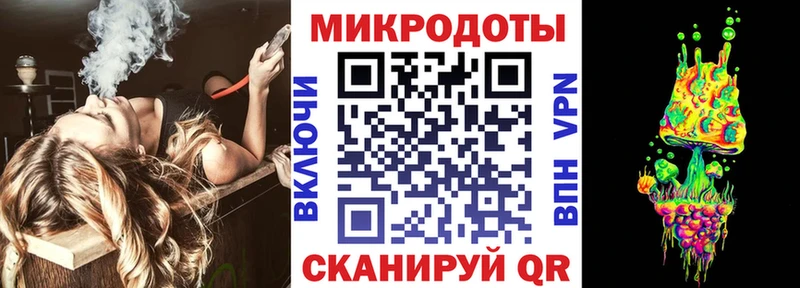 Галлюциногенные грибы ЛСД  Новодвинск 