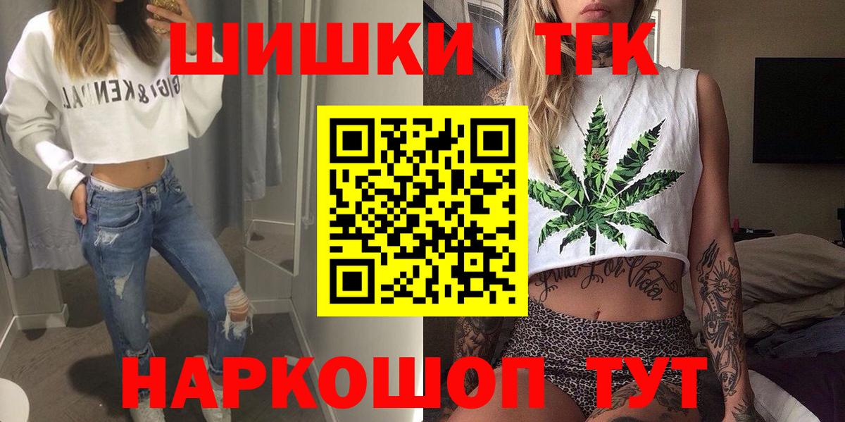 Шишки марихуана AK-47  Каннабис MAZAR  Конопля OG Kush  Шишки марихуана AK-47  Вход с VPN  Новодвинск 